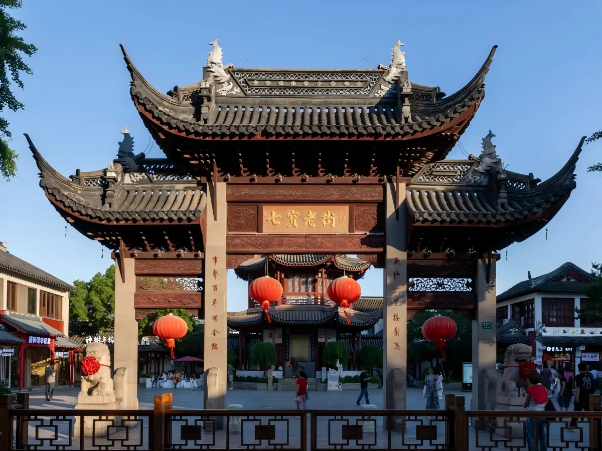 Archway of Qibao Old Street Archway of Qibao Old Street