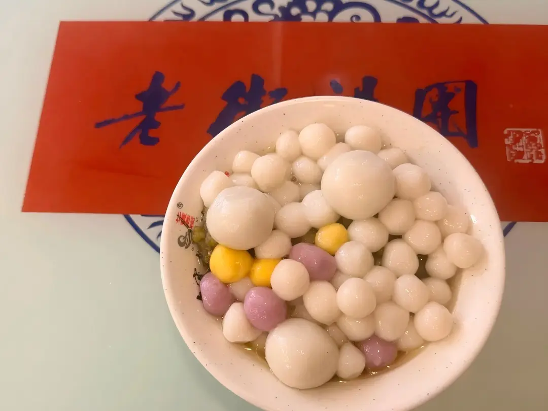 Colorful Glutinous Rice Balls, Qibao Snack