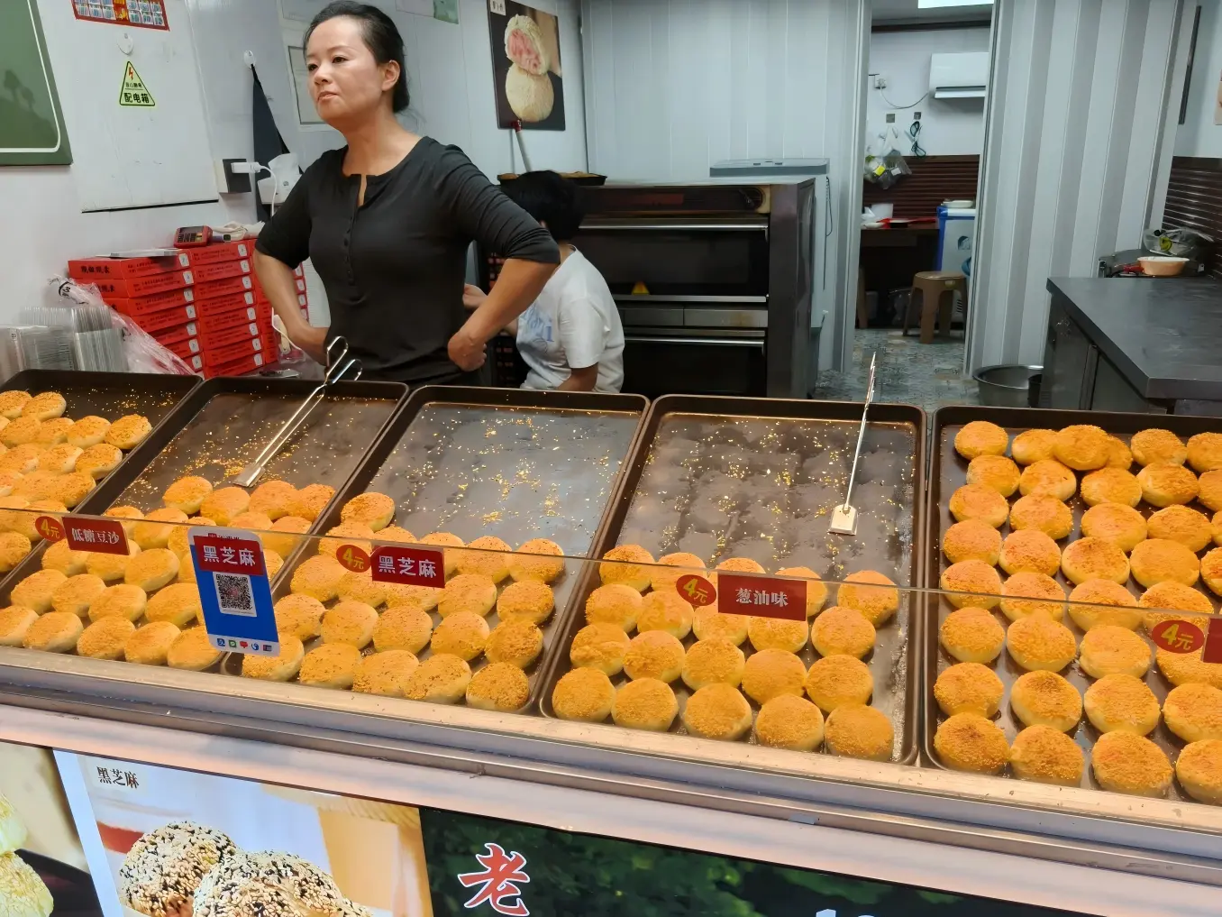 Local Sesame Cakes at Qibao Ancient Town Local Sesame Cakes at Qibao Ancient Town