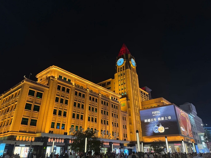 Lit?up clock tower of Beijing Department Store on Wangfujing
