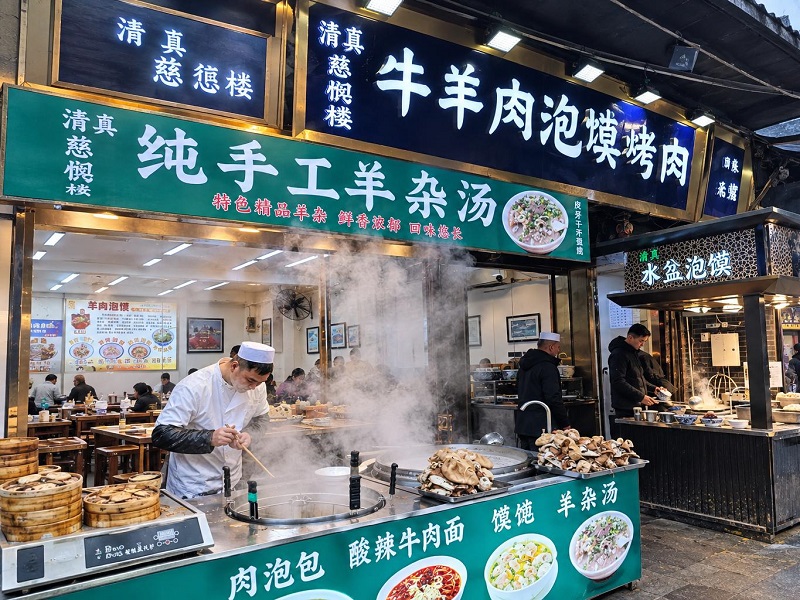 Muslim Quarter Restaurant Serving Traditional Xi'an Paomo