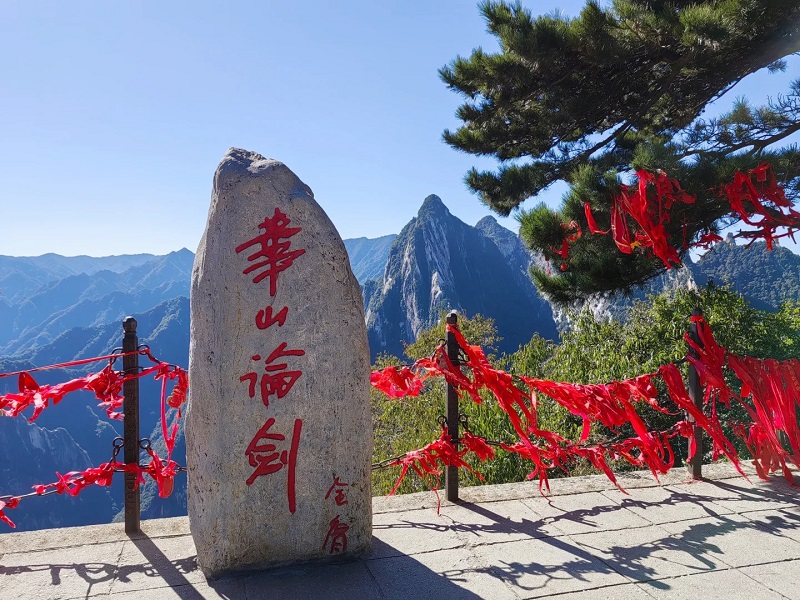 Huashan Sword Debate Stone Tablet on Mountain Peak